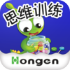 思维龙思维训练-思维逻辑高级篇下